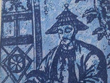 SAN GIORGIO Italian Silk Tie - Blue & Lavender Asian Motif Samurai 38
